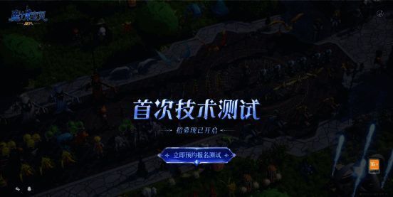 《魔力宝贝:复兴》——法兰城东门广场
