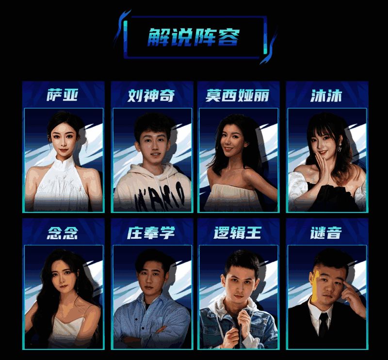 观赛大神主播相关图片