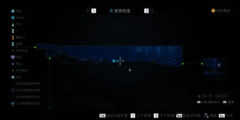 底层街道全探索地图