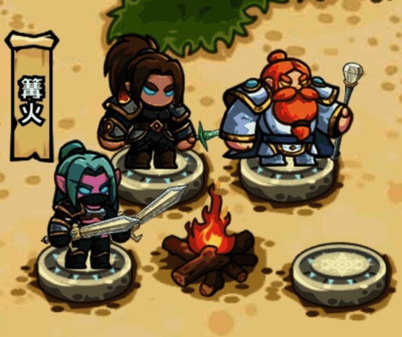 英雄冒险团相关图片4