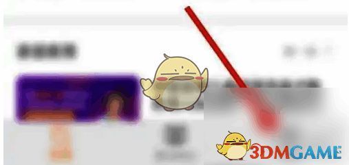 知鸟软件点击我的选项界面图