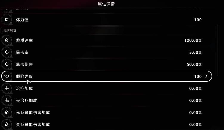 异环游戏相关图片3