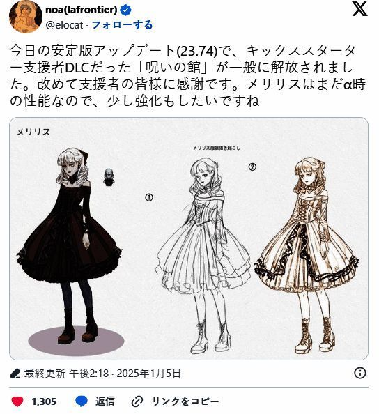 《Elin》游戏相关画面2