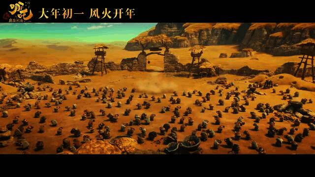 电影《哪吒之魔童闹海》视频截图2