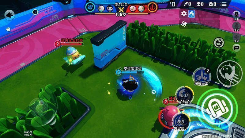 淘气丸子施展二技能画面