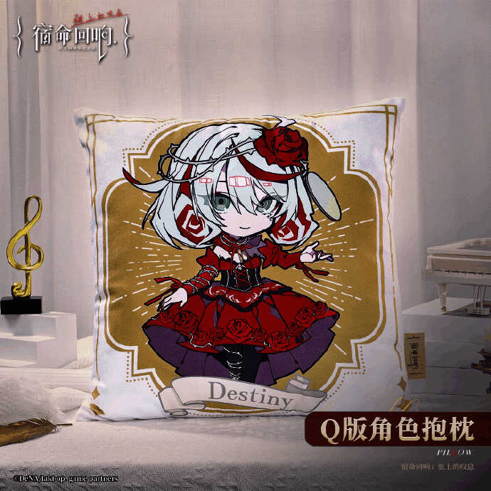 Q版角色抱枕图片