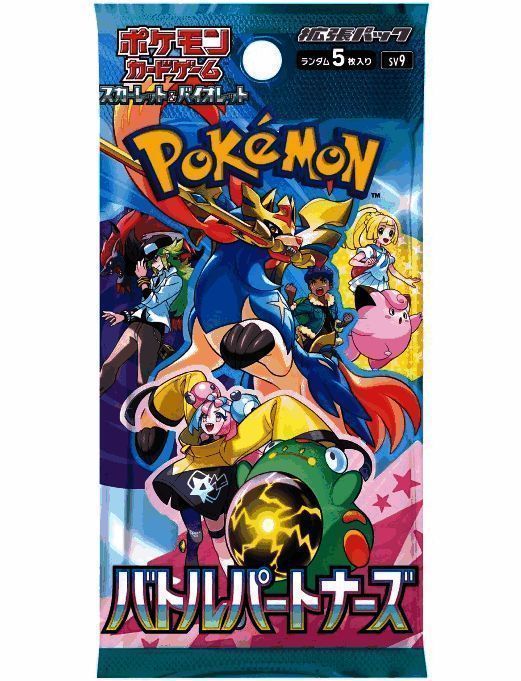 宝可梦卡牌展示图1