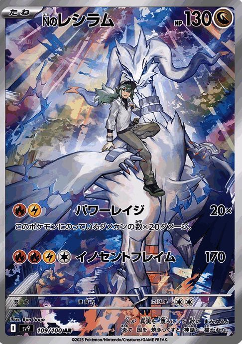 宝可梦卡牌展示图3