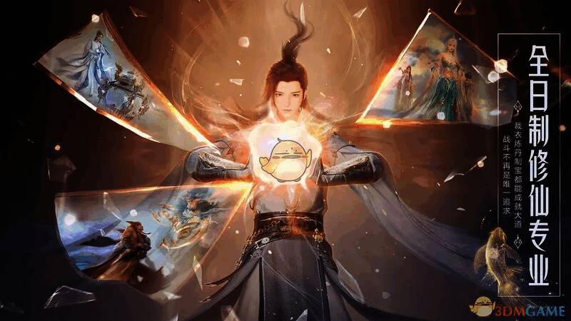 诛仙2手游职业特色展示图片