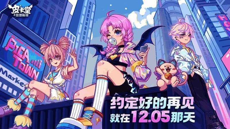 预约福利宣传图