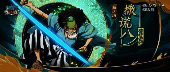 SP撒谎八上线相关画面