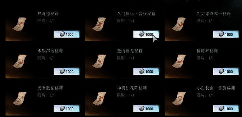 异人之下游戏相关图片6