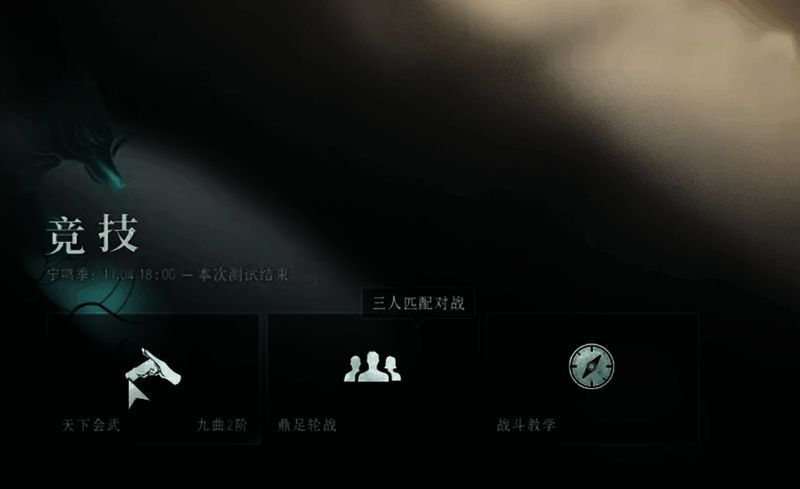 异人之下游戏相关图片7