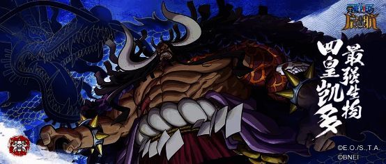 UR四皇凯多相关画面