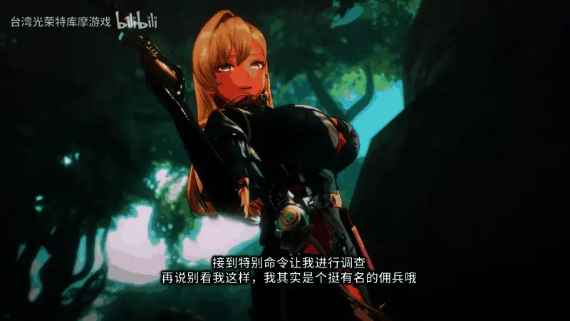 《优米雅的炼金工房：追忆之炼金术士与幻创之地》游戏截图2