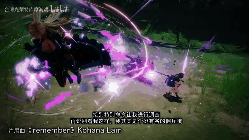 《优米雅的炼金工房：追忆之炼金术士与幻创之地》游戏截图3