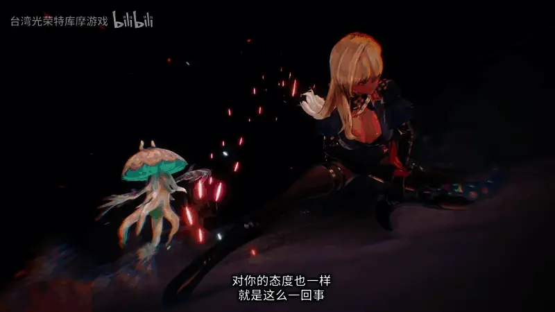 《优米雅的炼金工房：追忆之炼金术士与幻创之地》游戏截图5