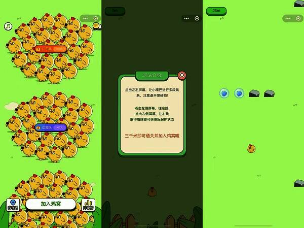 《暴躁小嘎巴》游戏画面