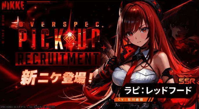 《胜利女神》更新相关画面1