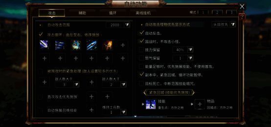 《三国群英传：国战版》自由交易场景图