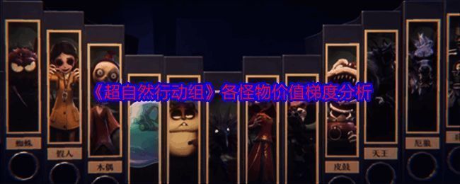 超自然行动组相关图片1