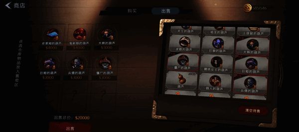 超自然行动组第三梯次怪物相关图片