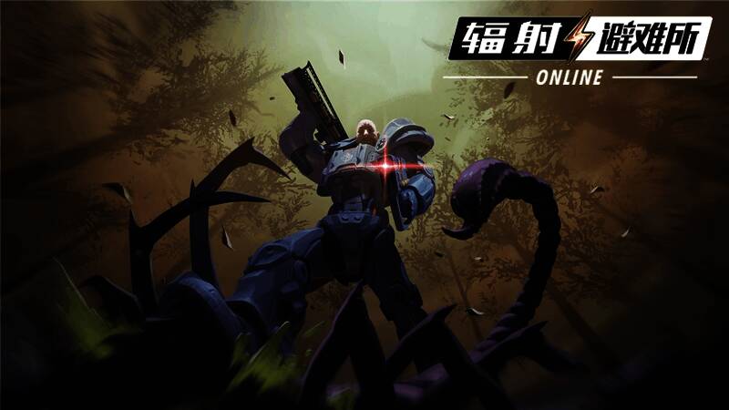 崔斯坦相关图片