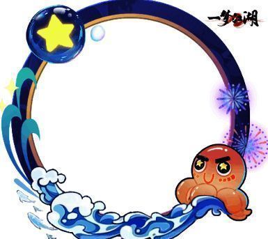 限定头像框蜃梦同游·框展示图