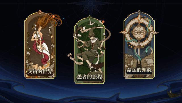 网游模式相关画面