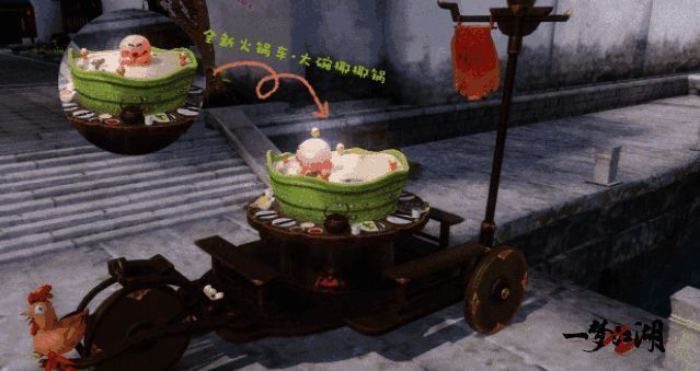 南海主题全新火锅车·大碗椰椰锅展示图