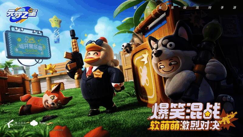 《元梦之星》中可能出现的孙尚香形象画面