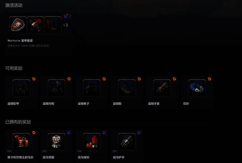 游戏中磨坊主场景