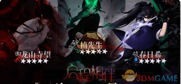 神隐之子新手池界面