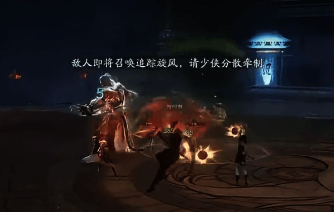 仙剑世界五行相关配图6