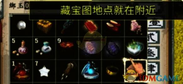 《大话西游》高难副本画面