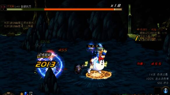 地下城地图士兵截图