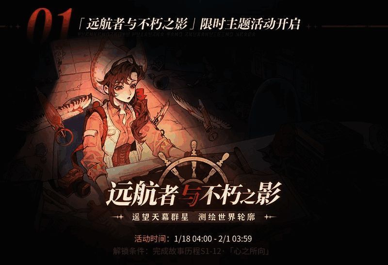 《白荆回廊》活动相关宣传图1