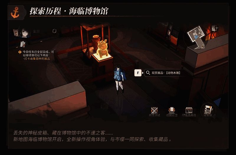 《白荆回廊》活动相关宣传图2