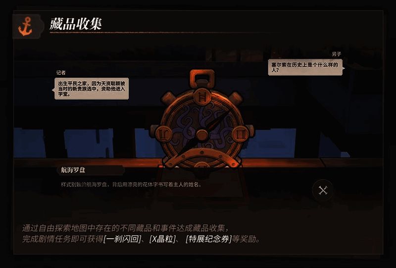 《白荆回廊》活动相关宣传图3