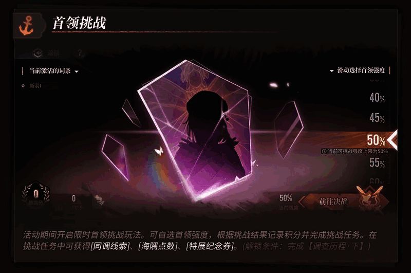 《白荆回廊》活动相关宣传图4