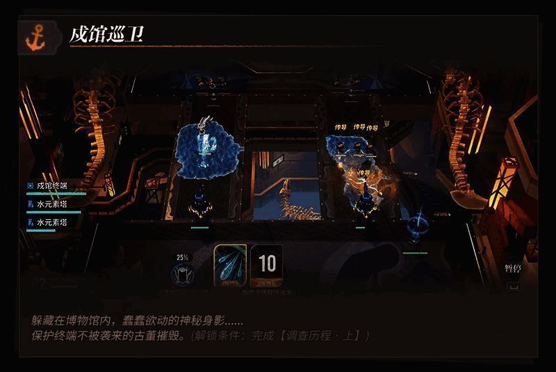 《白荆回廊》活动相关宣传图5