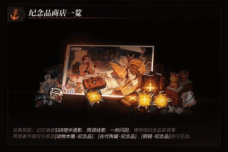 《白荆回廊》活动相关宣传图6