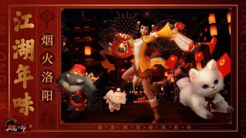 宠物皮肤展示图