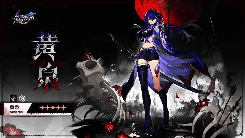 角色黄泉形象图