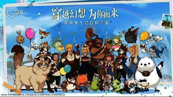 《二之国：交错世界》游戏画面展示1