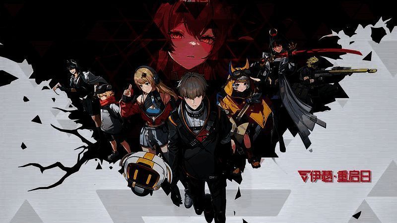 《伊瑟》相关宣传图片2