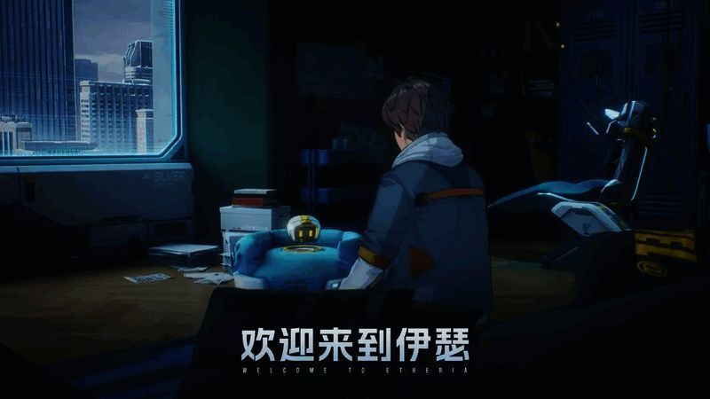 《伊瑟》相关宣传图片4