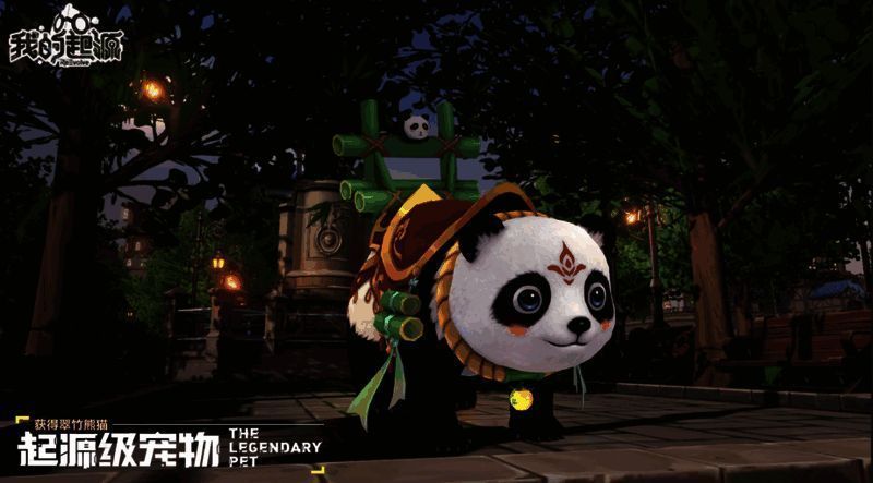 附魔石相关画面