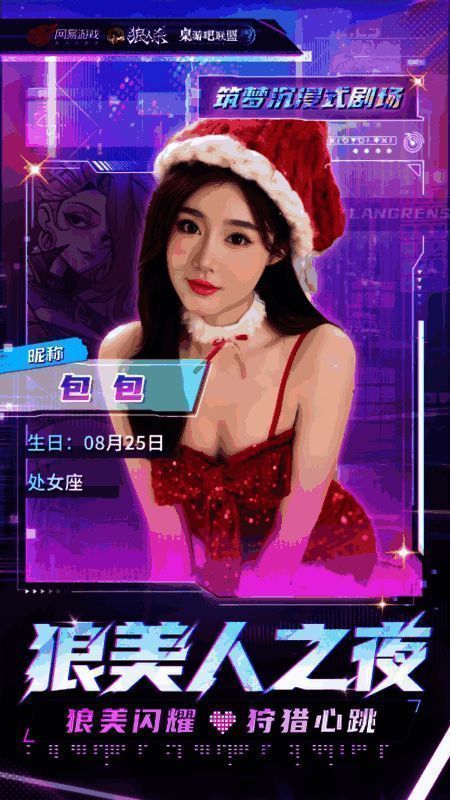 海选相关图片 1