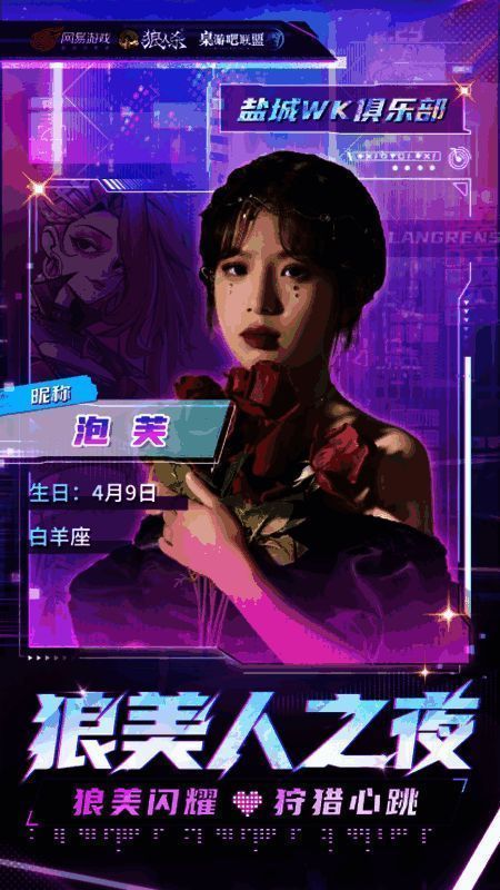 海选相关图片 3